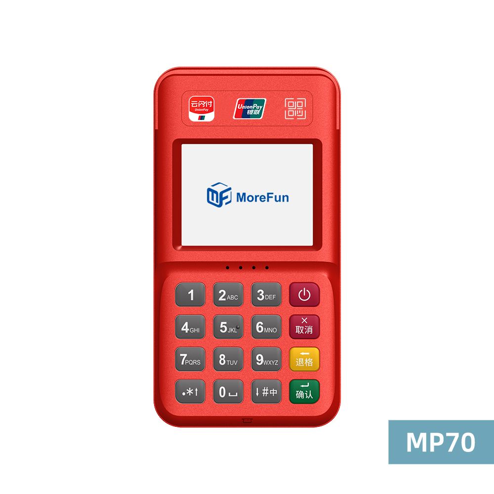 石家庄电银支付-4G+扫码枪 高配版